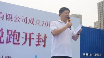 河南许昌开封头条新闻,两地头条新闻聚焦发展新篇章