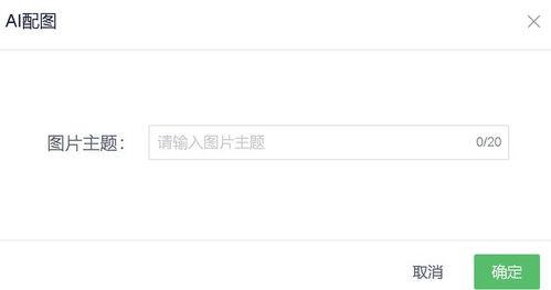 制作头条号文章,如何打造爆款内容