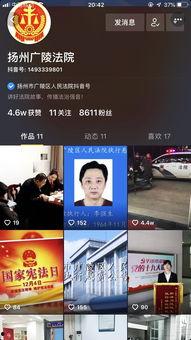 屯昌县法院抖音网红,创新普法宣传新风尚