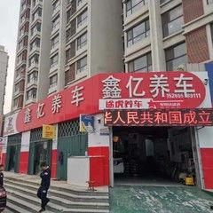 聊城站前街新闻头条,最新进展及影响揭秘