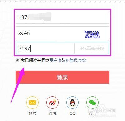 头条怎么设置头像可爱的,头条设置教程大揭秘