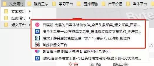 头条怎样创建公众号,头条教你如何创建公众号，开启自媒体之旅