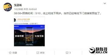 中国最新爆料首发消息