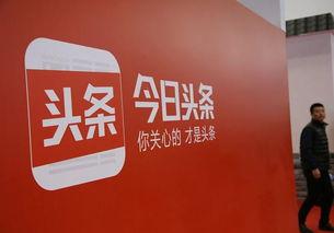 今日头条杨同国,今日头条背后的神秘人物