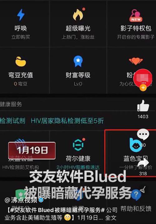 娱记直播吃瓜,揭秘娱乐圈幕后真相