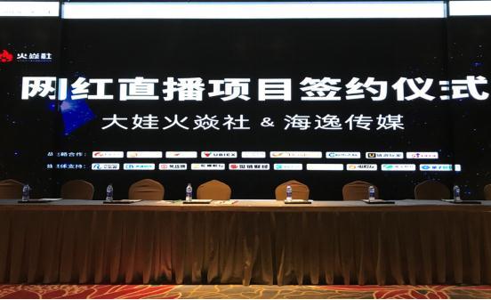 网红收购哪个公司,揭秘新晋商业巨头背后的故事