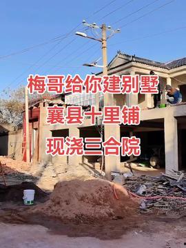 村墅头条,探寻乡村新风尚，共筑美好家园梦