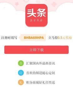 女生头条号怎么赚钱最多