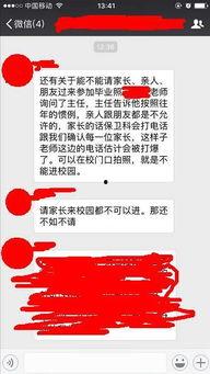 南京家长爆料视频大全最新,聚焦教育热点，揭示社会现象