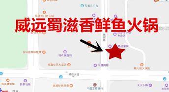 威远婆城今日头条,今日头条聚焦历史文化名城的魅力与变迁