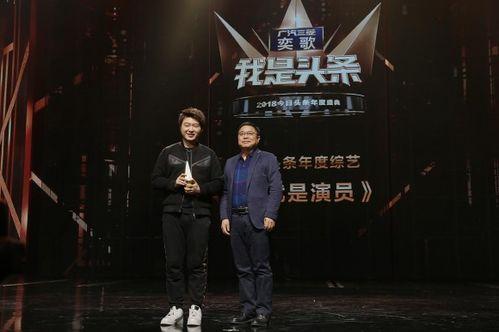 今日头条演员面试,精彩瞬间与幕后故事大揭秘