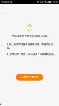 快手和头条怎么发作品,作品发布攻略，轻松吸引粉丝关注