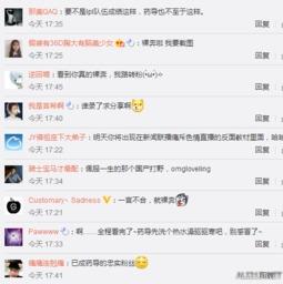 吃瓜蒙主直播技巧,轻松驾驭直播间，成为人气王