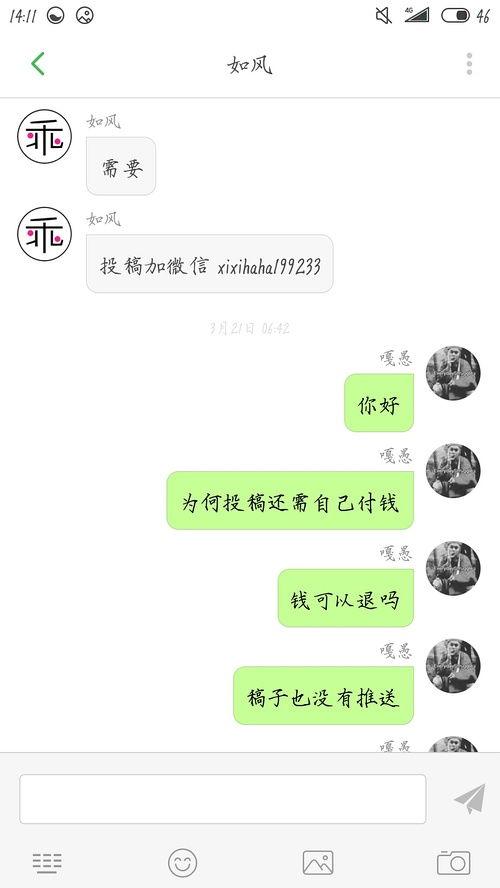 17吃瓜爆料集合,娱乐圈幕后真相大揭秘