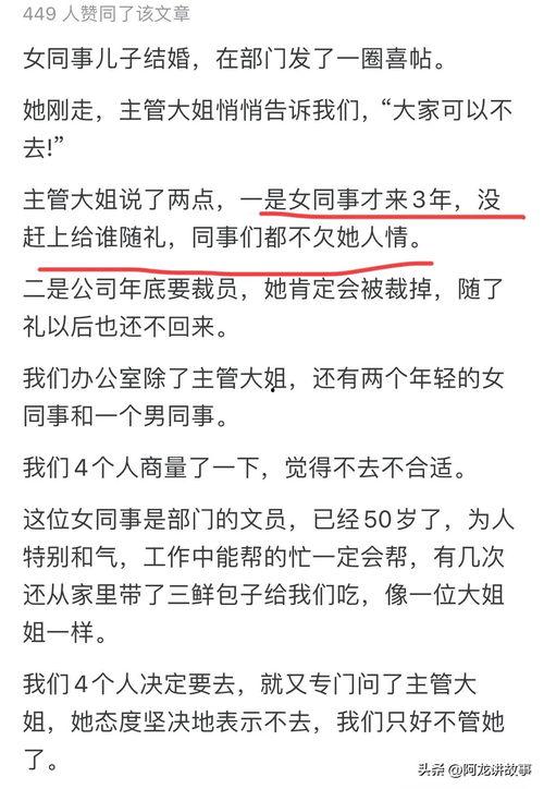 适合头条上的话题有哪些,揭秘当下最火热的讨论焦点