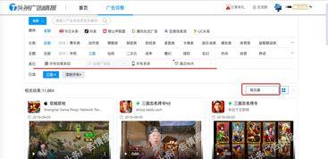 头条里的广告如何查找,抓住读者眼球n4. 打造爆款头条广告：副标题撰写秘籍n5. 副标题的力量：头条广告吸睛攻略