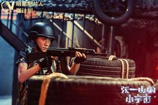 明星狙击为,揭秘娱乐圈幕后风云