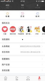 头条不工作的大神有哪些