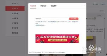 怎么开通头条首页,一键开通，畅享资讯盛宴