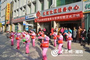 潍坊头条北苑社区,北苑社区焕新篇，共筑和谐宜居新家园