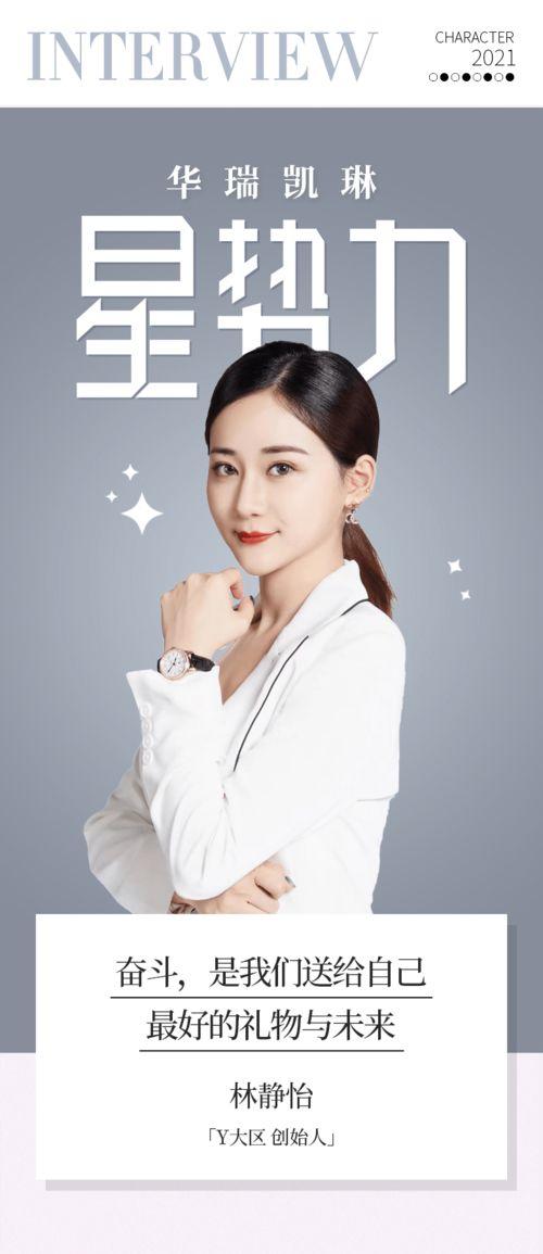 用过华瑞凯琳的明星,明星们青睐的护肤传奇，揭秘明星美肌秘诀