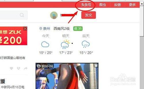怎么查自己头条是否原创,如何判断自己的头条内容是否原创？