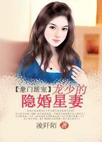 龙少是哪个明星