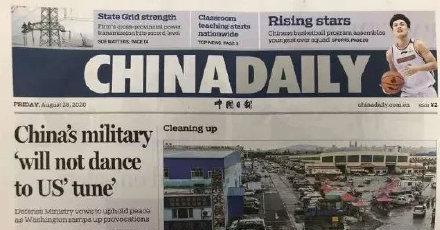 广东头条之星,聚焦热点，引领资讯潮流